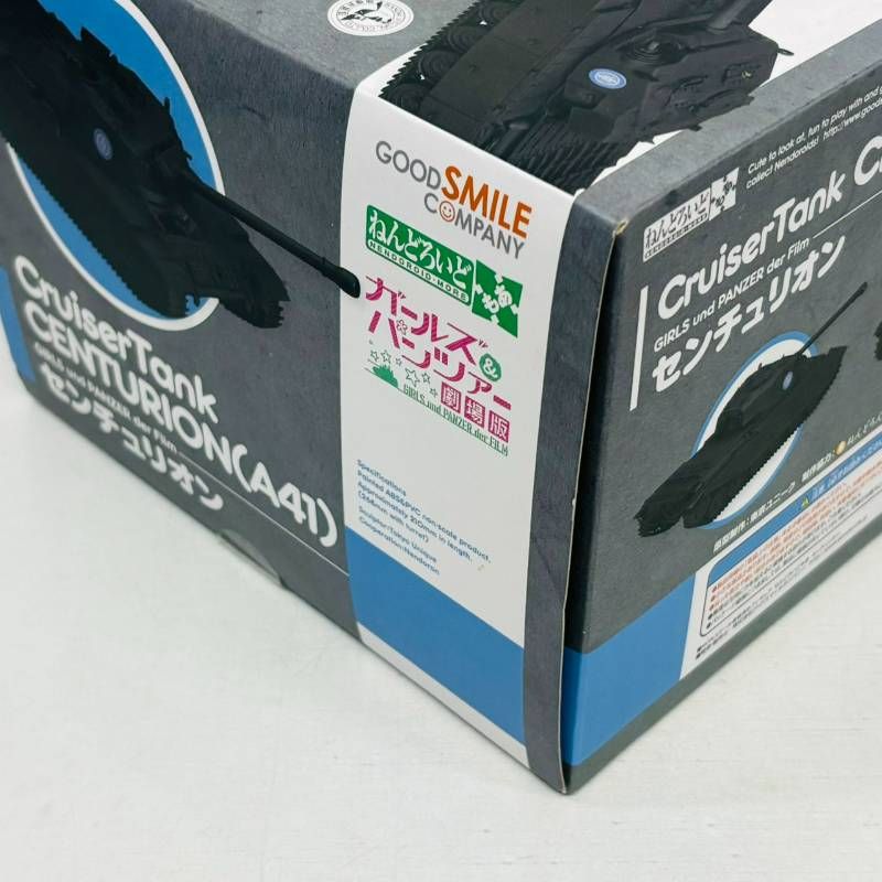 未開封】 ガールズ&パンツァー 劇場版 ねんどろいど もあ