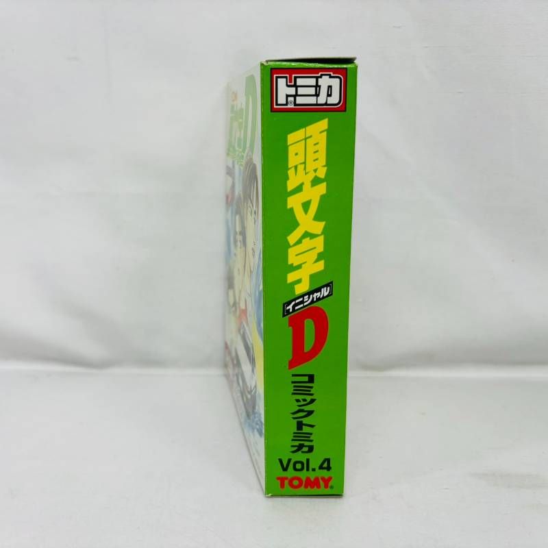 コミック トミカ vol.4 頭文字D イニシャルD 公道最速伝説 バトル