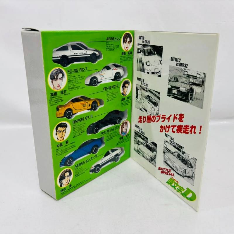 コミック トミカ vol.4 頭文字D イニシャルD 公道最速伝説 バトル