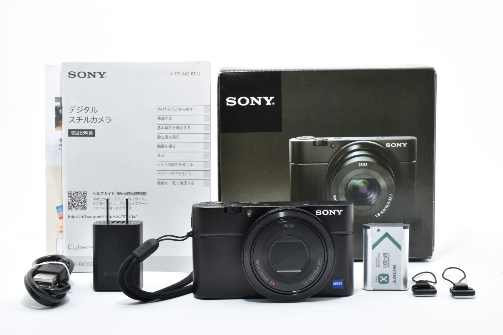 ☆人気機種☆ソニー SONY Cyber shot DSC-RX100 Zeissレンズ搭載 20.2 