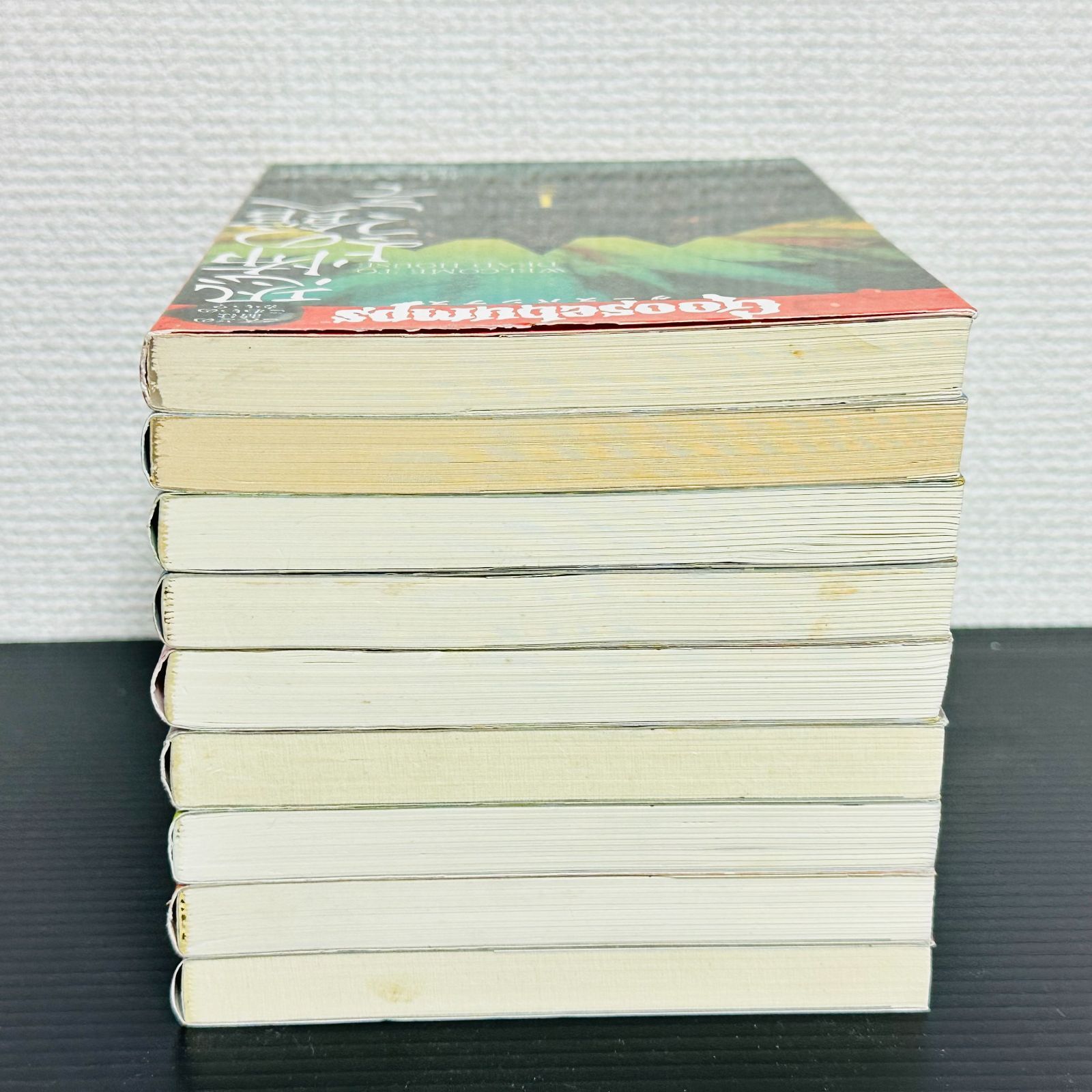 グースバンプス 1～8巻, 10巻 非全巻セット 岩崎書店 R・L・スタイン