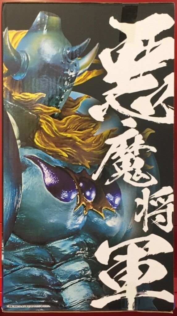 BANDAI SPIRITS FIGURE SPIRITS KUJI キン肉マン 悪魔将軍フィギュア C