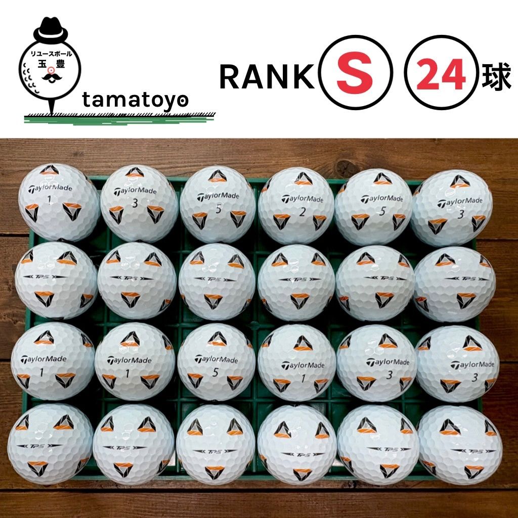 テーラーメイド TP5 pix 24球 Sランク 洗浄済 ロスボール ゴルフボール