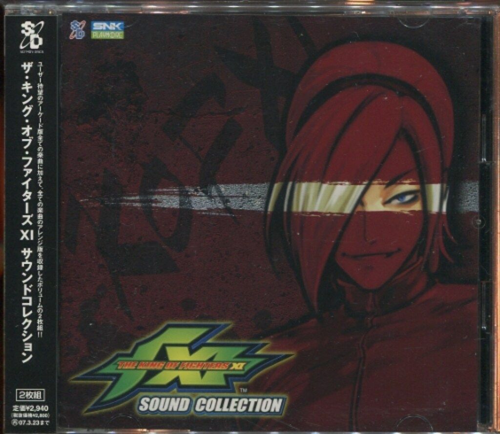ゲームCD ザ・キングオブファイターズ XI サウンドコレクション - メルカリ