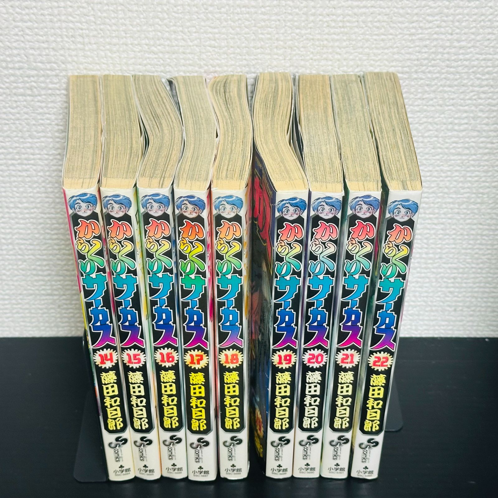 【全巻初版】からくりサーカス　1〜43巻　全巻　藤田和日郎 漫画 コミック からくりサーカス 全43巻 完結コミックセット (少年サンデーコミックス