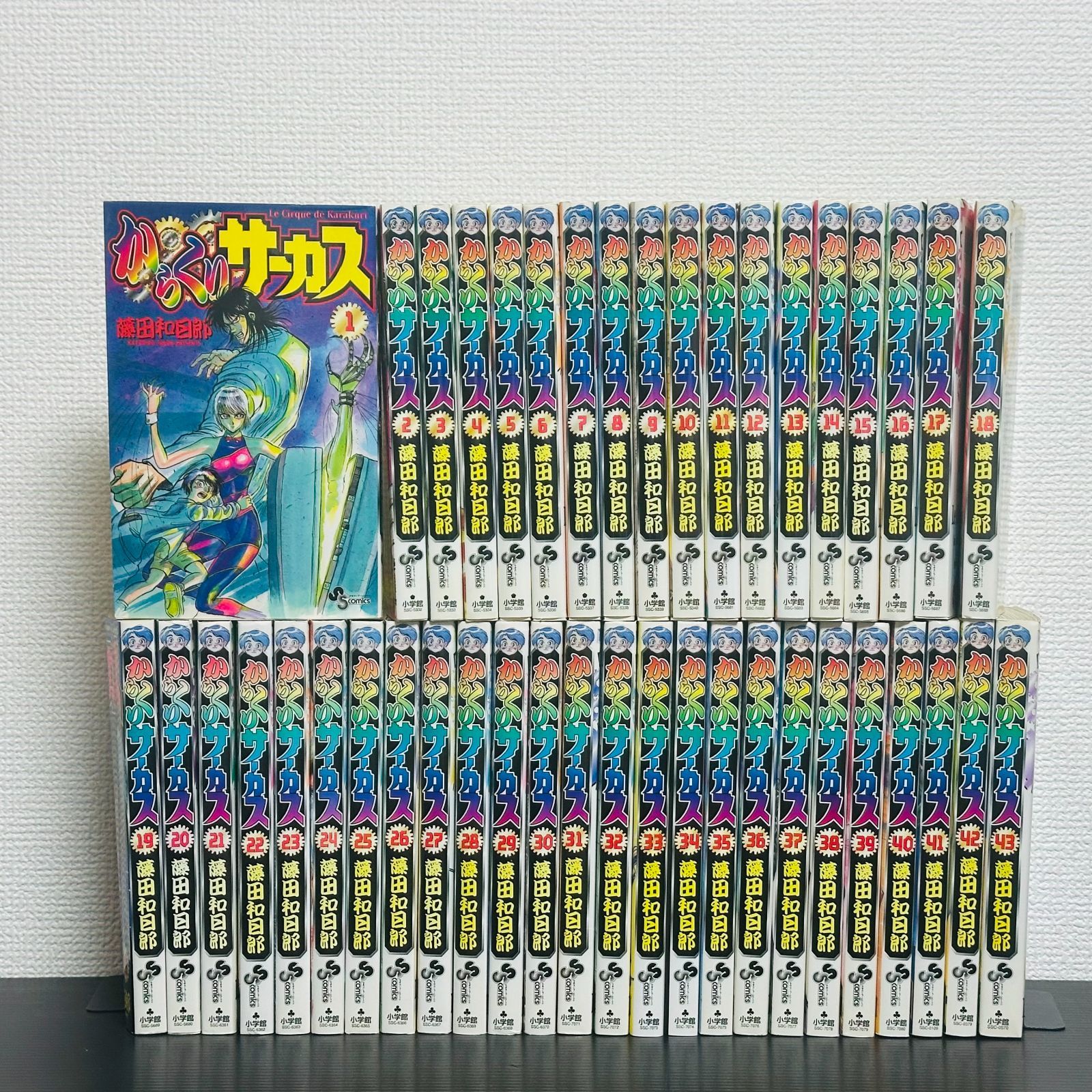 全巻 初版］からくりサーカス 全巻セット 1～43 マンガ 漫画 コミック