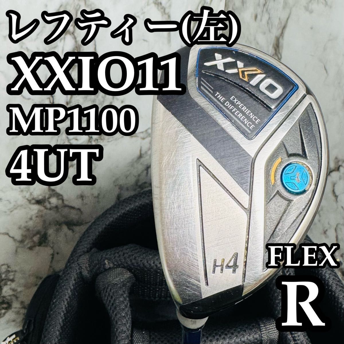中古】 ピン G410 U6 ユーティリティ UT PING FUBUKI (フレックスR