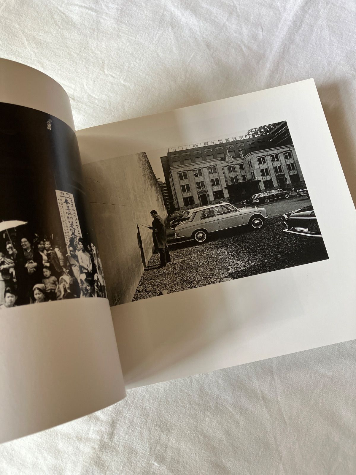 牛腸茂雄 1946-1983 - メルカリ