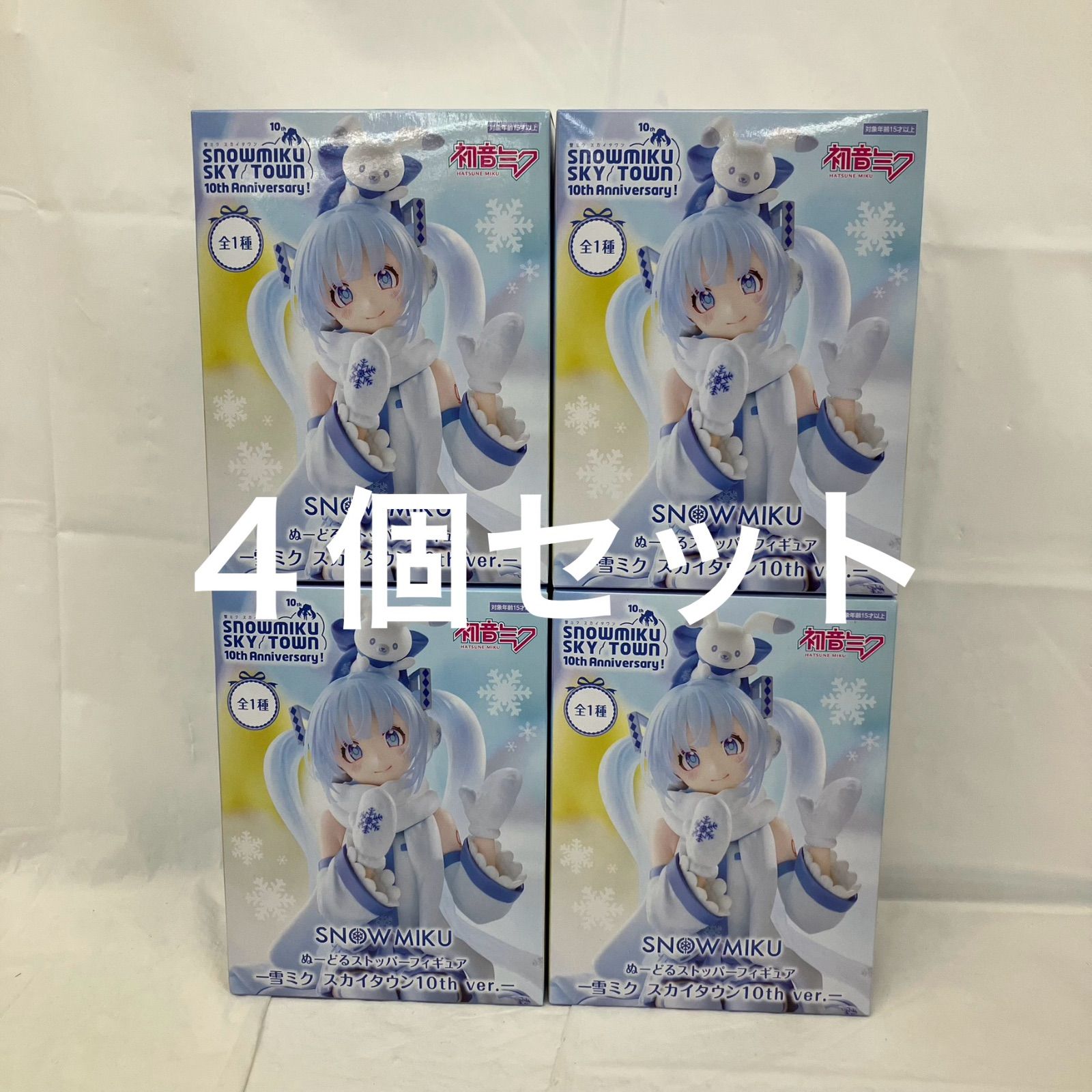 雪ミク ぬーどるストッパーフィギュア スカイタウン10th ver. 8体セット 初音ミク ぬーどるストッパーフィギュア 雪ミク スカイタウン10th ver