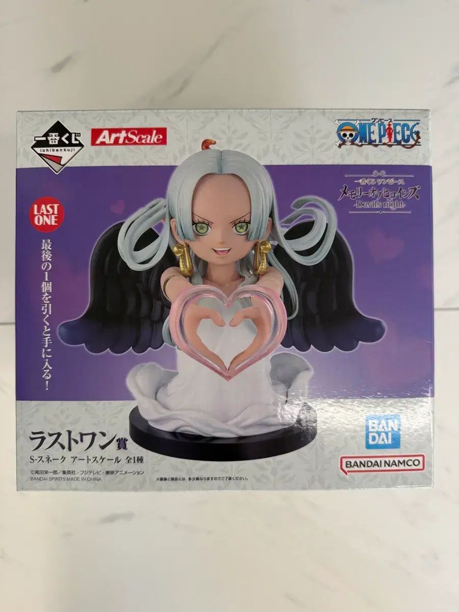 一番くじ ONE 最高 PIECE ヒロインズ ラストワン SAERA핌 出品 ONE
