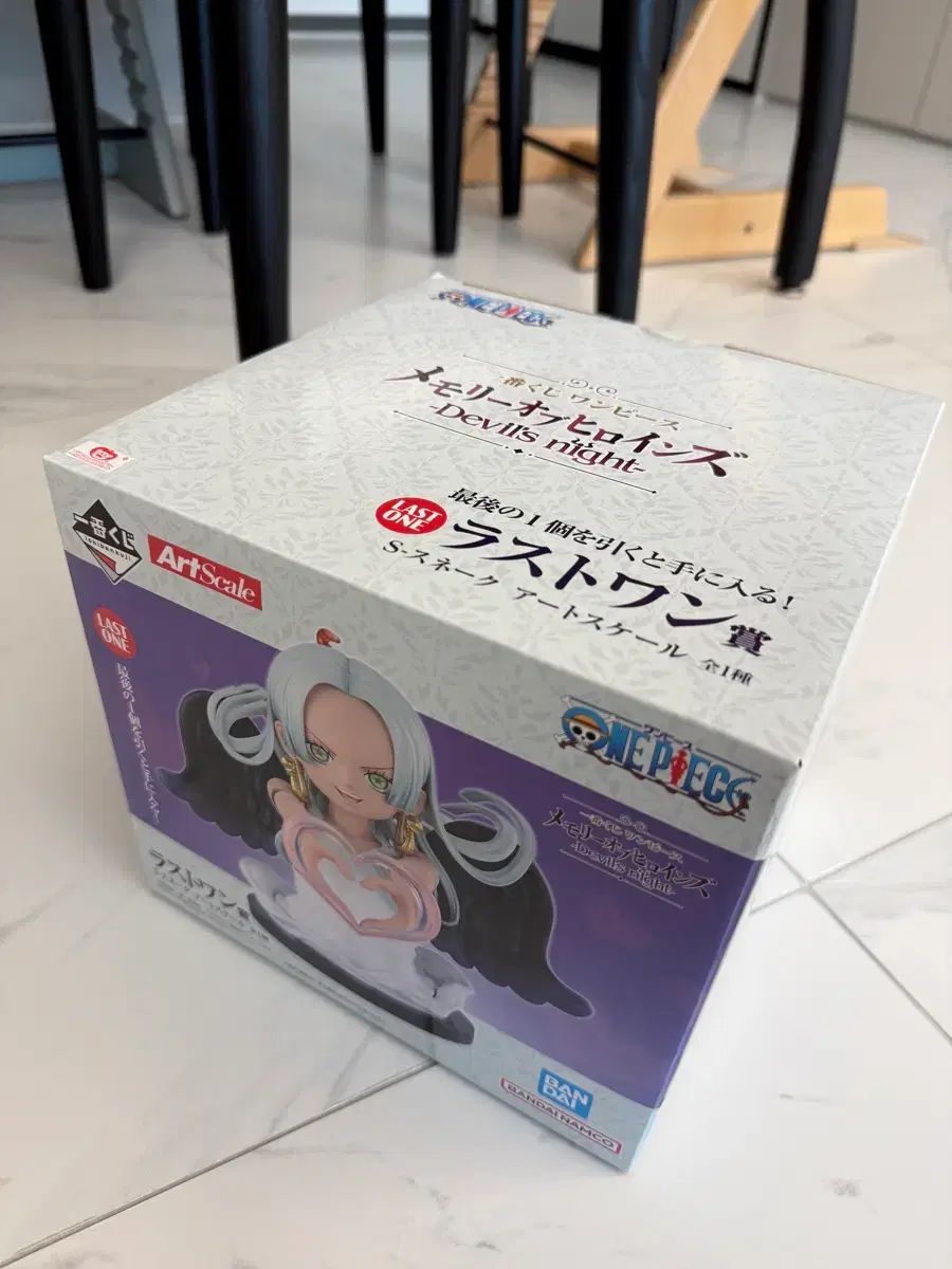 一番くじ ONE 最高 PIECE ヒロインズ ラストワン SAERA핌 出品 ONE