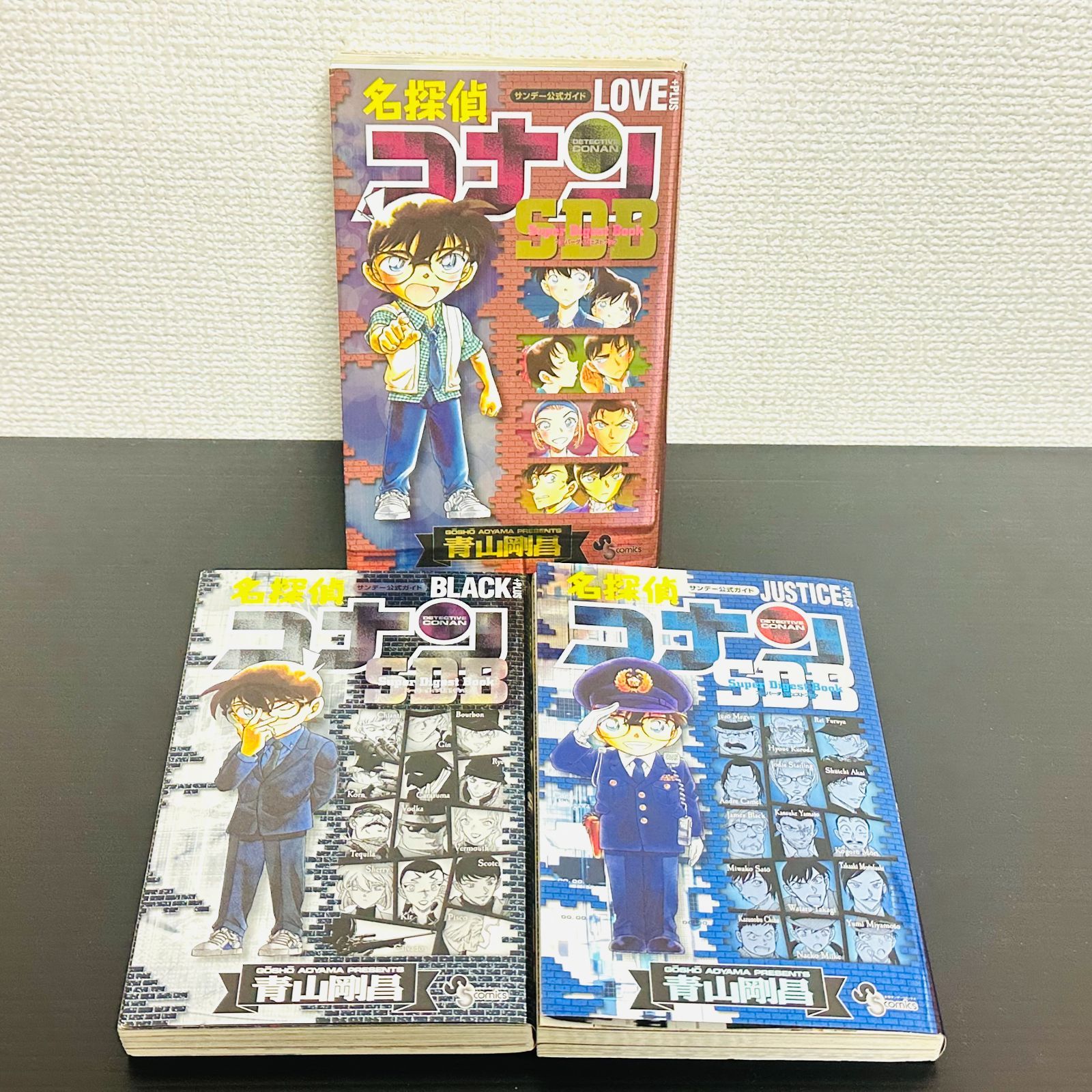 名探偵コナン SDB スーパーダイジェストブック +PLUS 13冊セット 公式