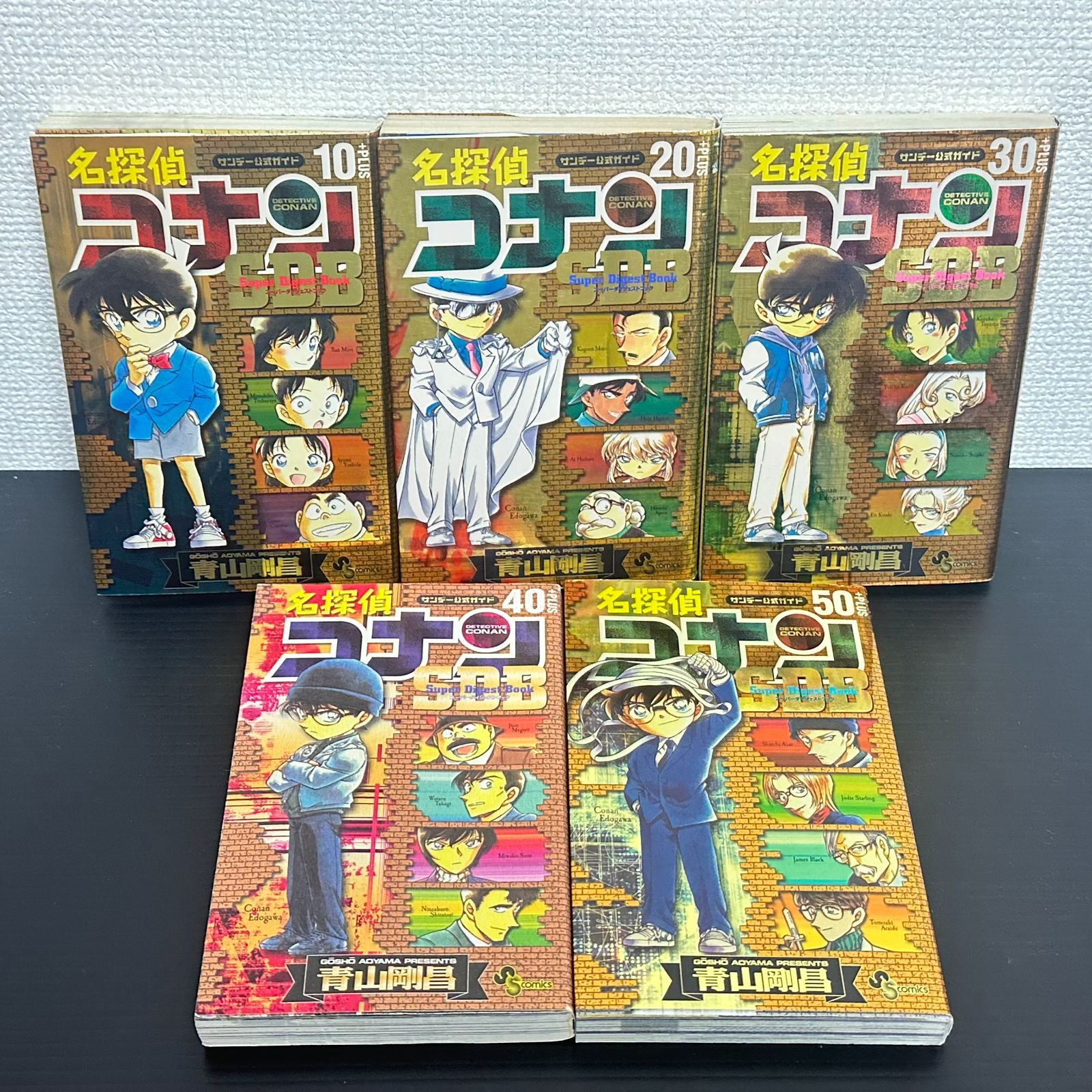 名探偵コナンダイジェストブック10+PLUS〜100+PLUS　10冊セット 名探偵コナンダイジェストブック10+PLUS〜100+PLUS 10冊セット 名