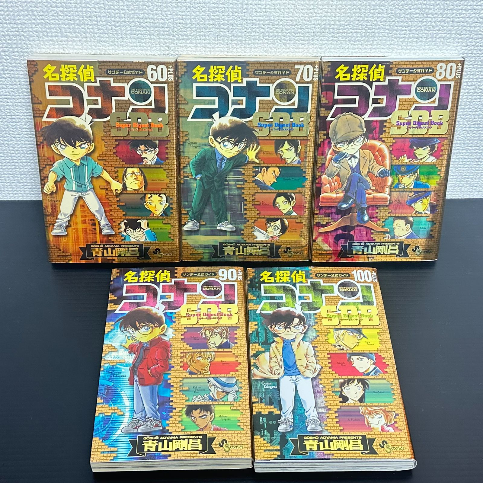 名探偵コナン SDB 13冊 1冊以外初版 名探偵コナン SDB スーパーダイジェストブック +PLUS 13冊セット 公式