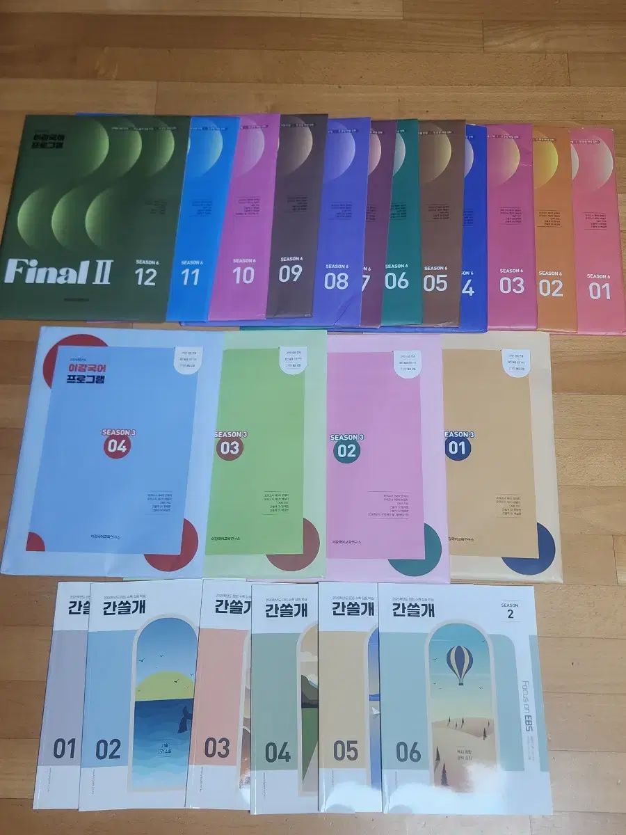 お買い得，セール イガム シーズン 6 3 2 模擬試験 カンスルゲ FINAL その他