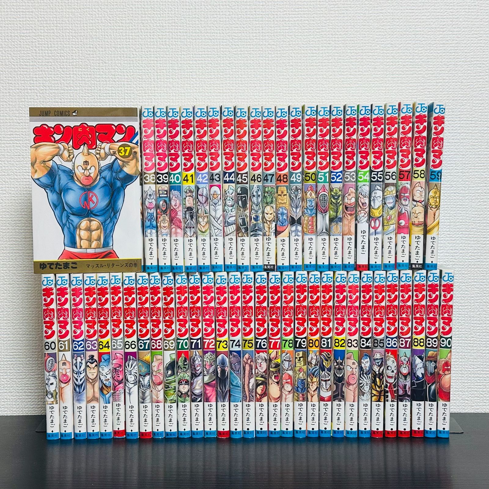 キン肉マン　37〜90巻 キン肉マン 37～90巻 非全巻セット マンガ 漫画 コミック 帯