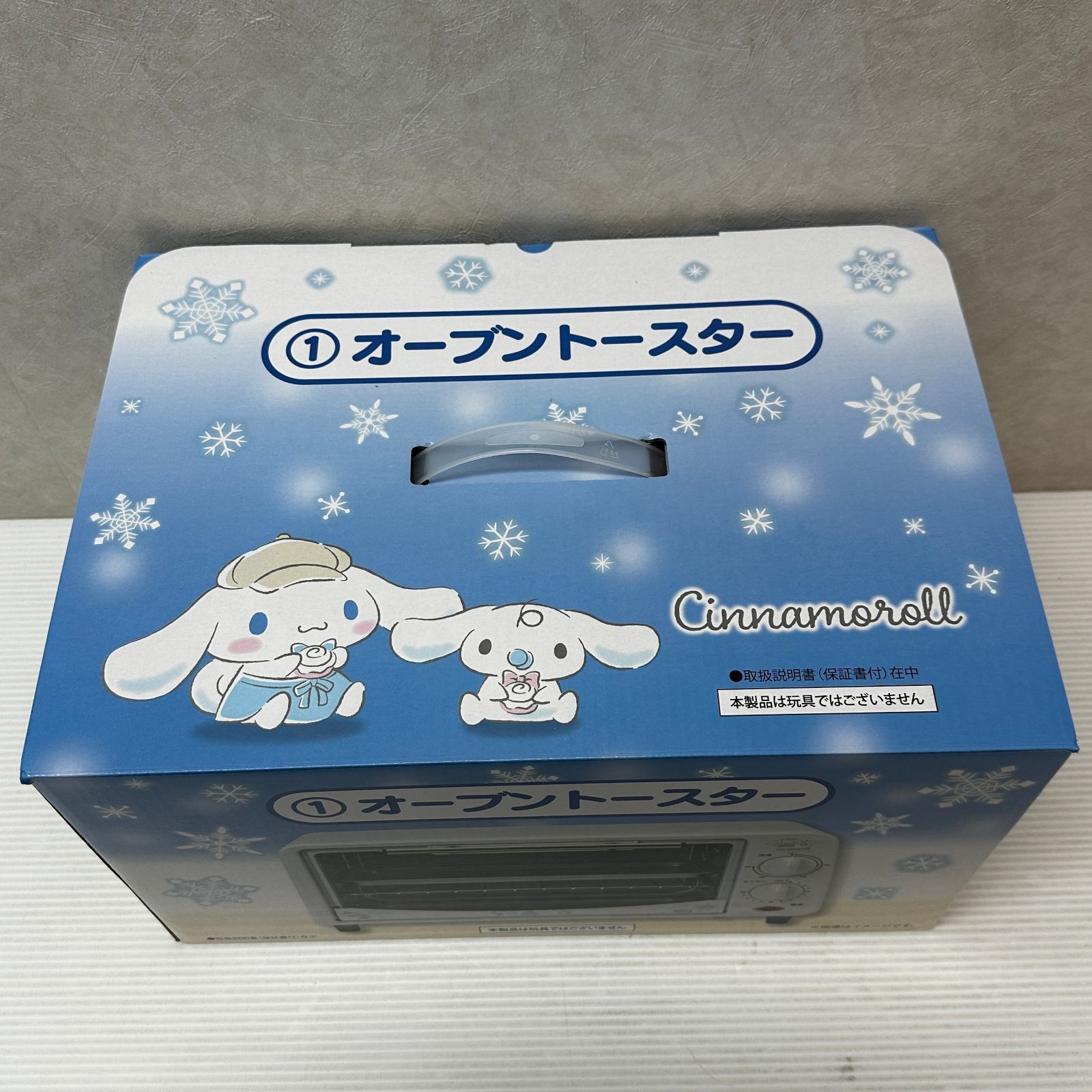 シナモロール サンリオ当たりくじ オーブントースター 未使用品