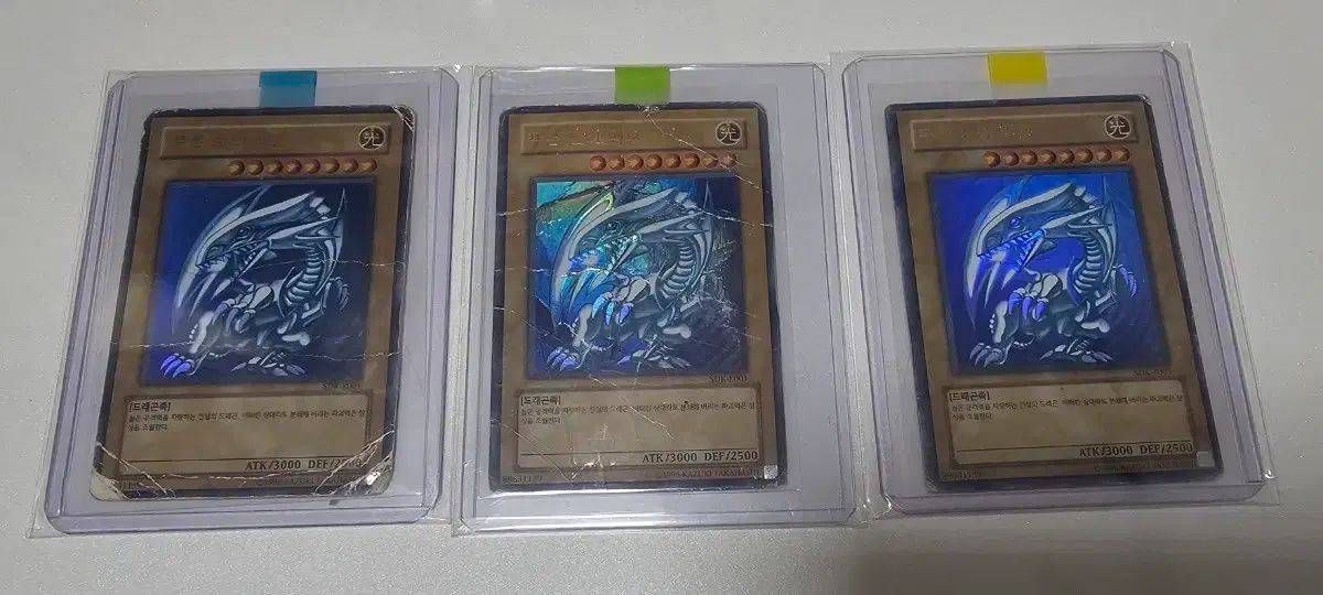 sdk プーバッグ 廃級 3枚 まとめ 購入 2025年最新】青眼の白龍 sdk-