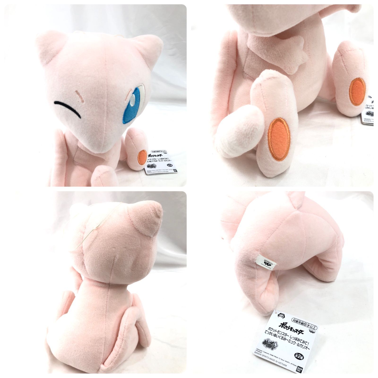 ポケモン プライズ ぬいぐるみ タグ付き まとめ売り セット - メルカリ