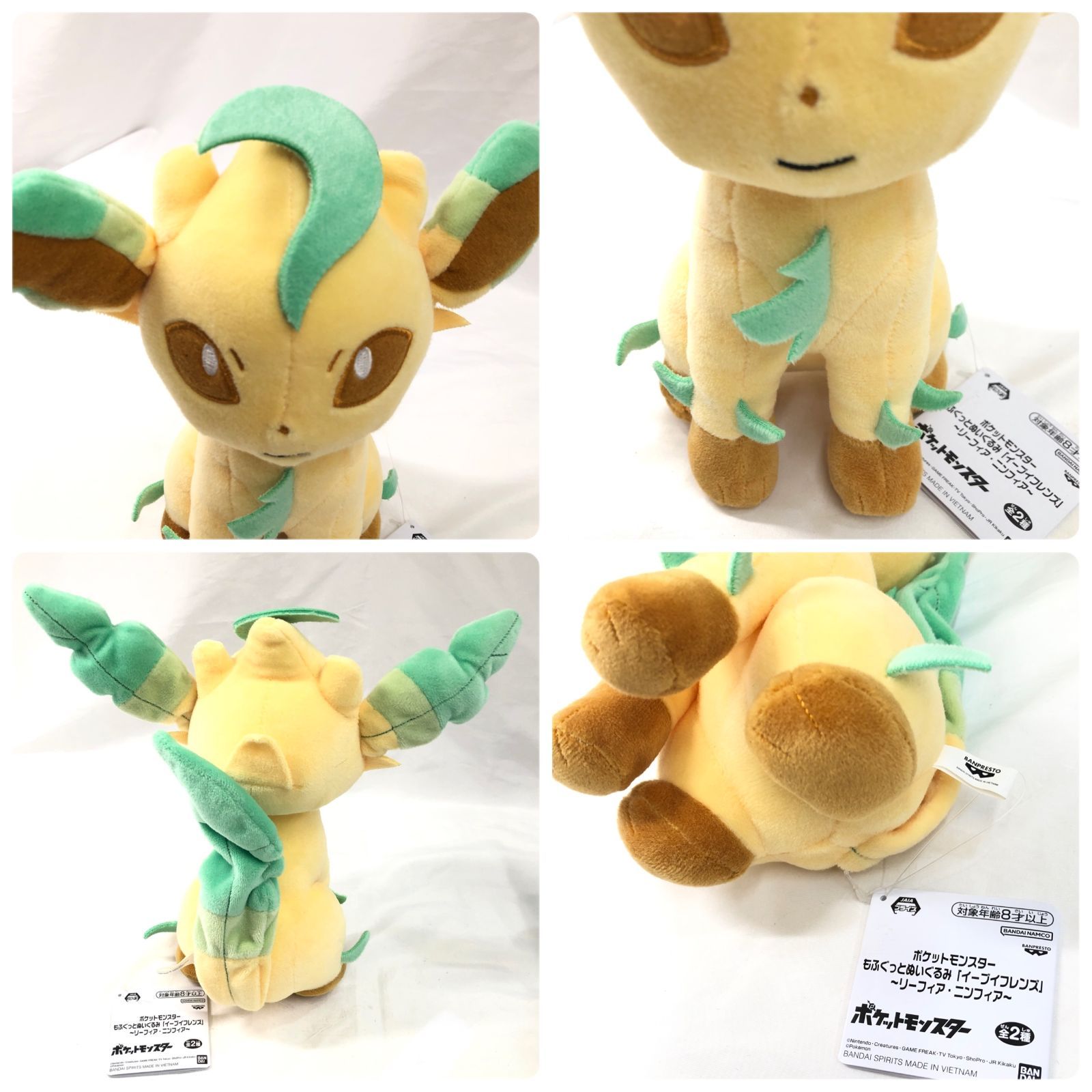 ポケモン プライズ ぬいぐるみ タグ付き まとめ売り セット - メルカリ