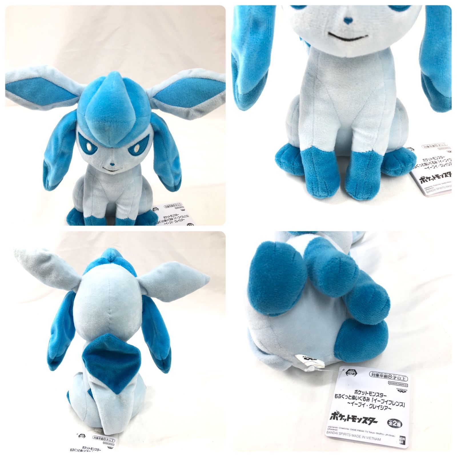 ポケモン プライズ ぬいぐるみ タグ付き まとめ売り セット - メルカリ