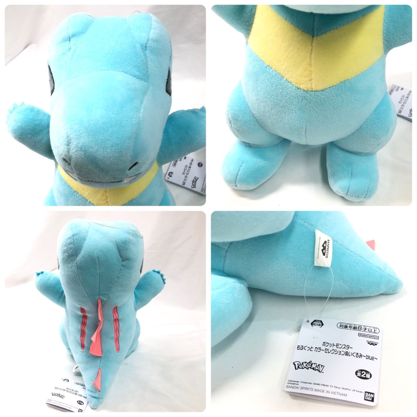 ポケモン プライズ ぬいぐるみ タグ付き まとめ売り セット - メルカリ