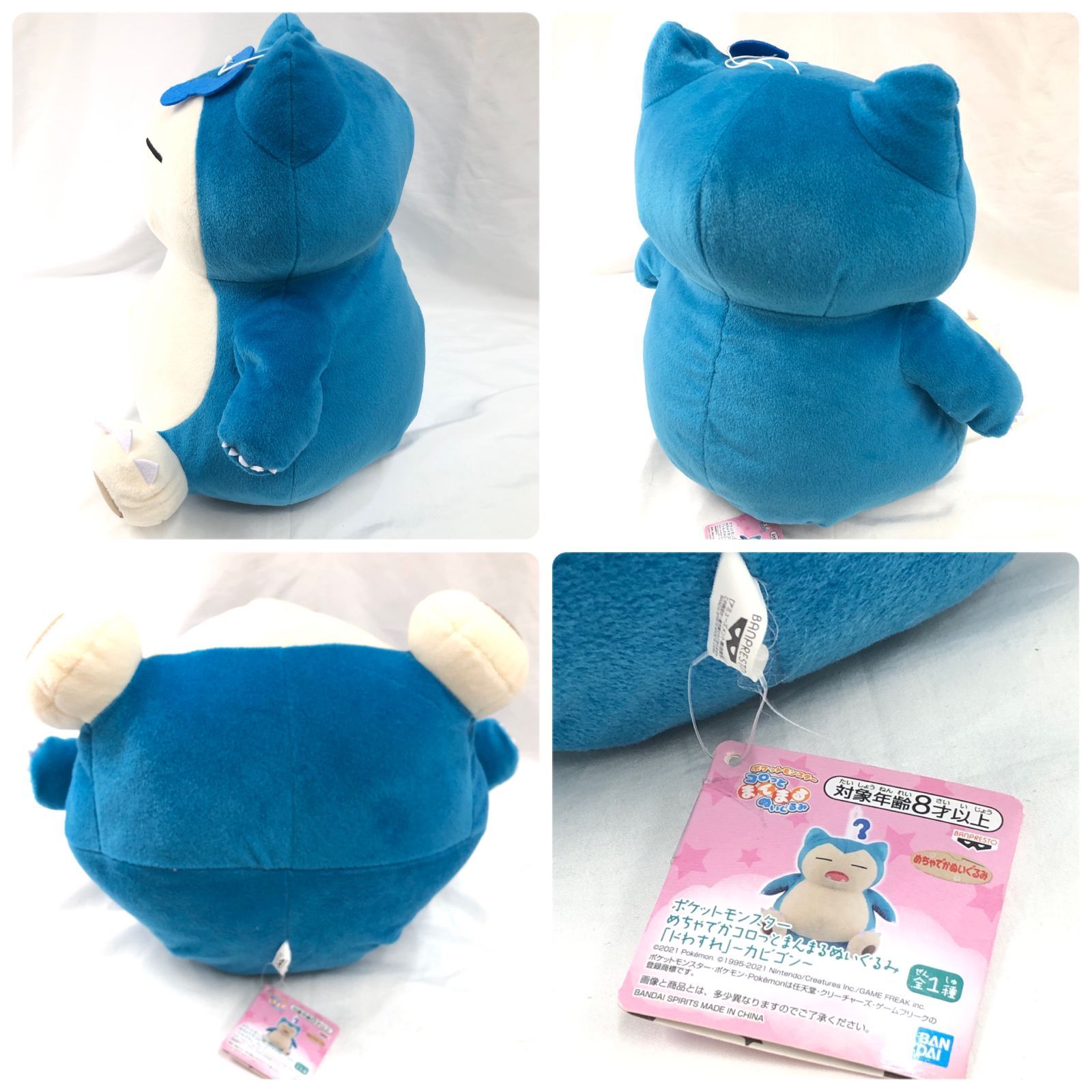 ポケモン プライズ ぬいぐるみ タグ付き まとめ売り セット - メルカリ