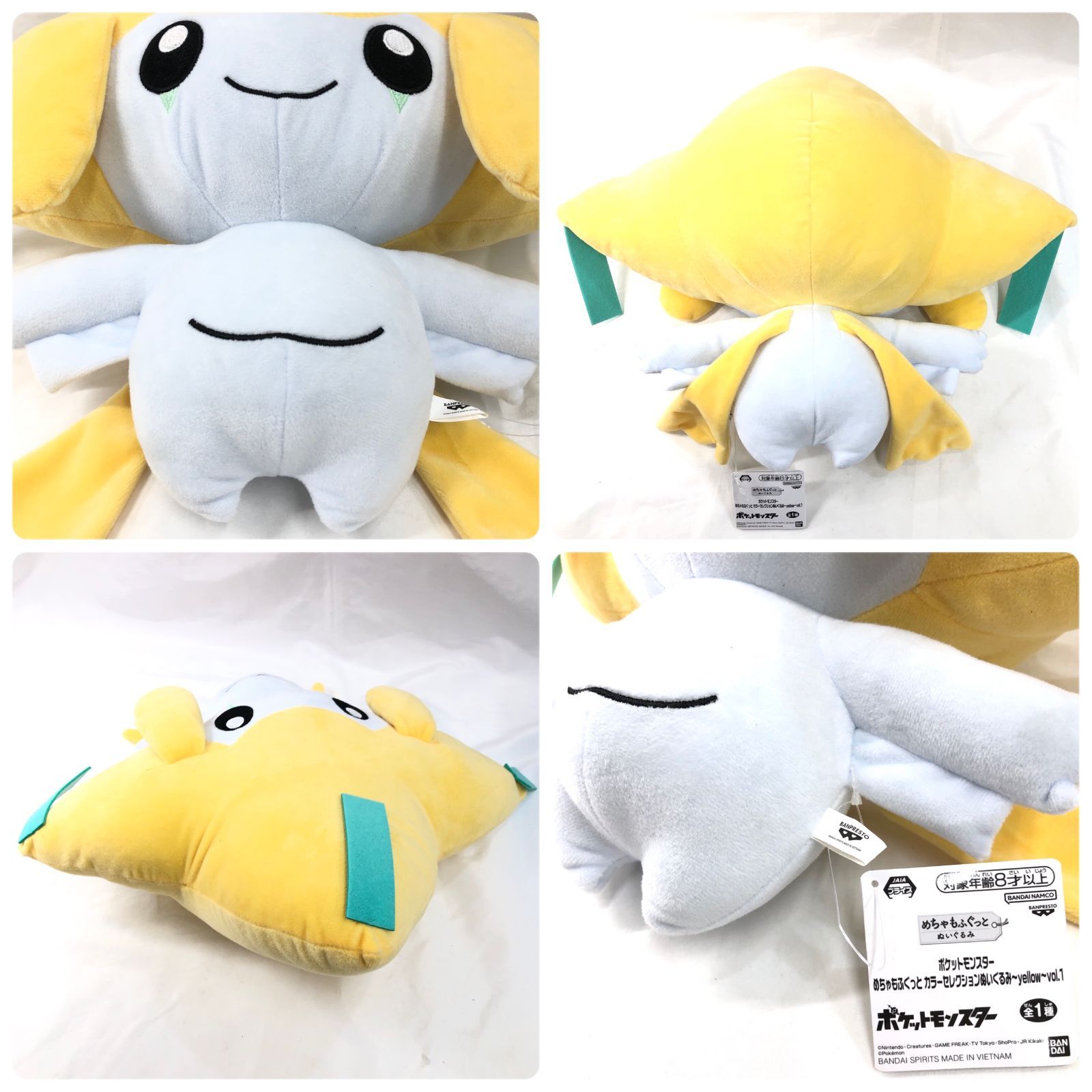 ポケモン　ぬいぐるみ　プライズ　まとめ売り　新品未使用タグ付き ポケモン プライズ ぬいぐるみ タグ付き まとめ売り セット - メルカリ