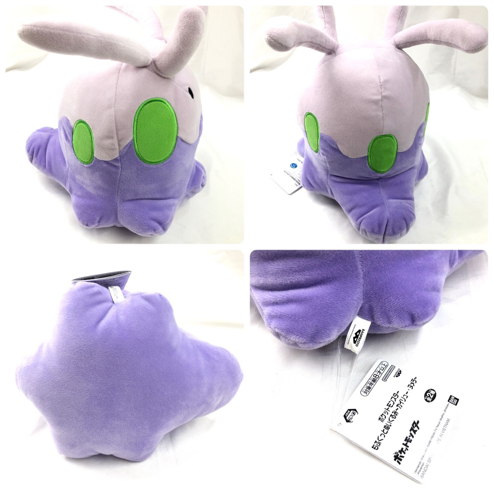 ポケモン プライズ ぬいぐるみ タグ付き まとめ売り セット - メルカリ