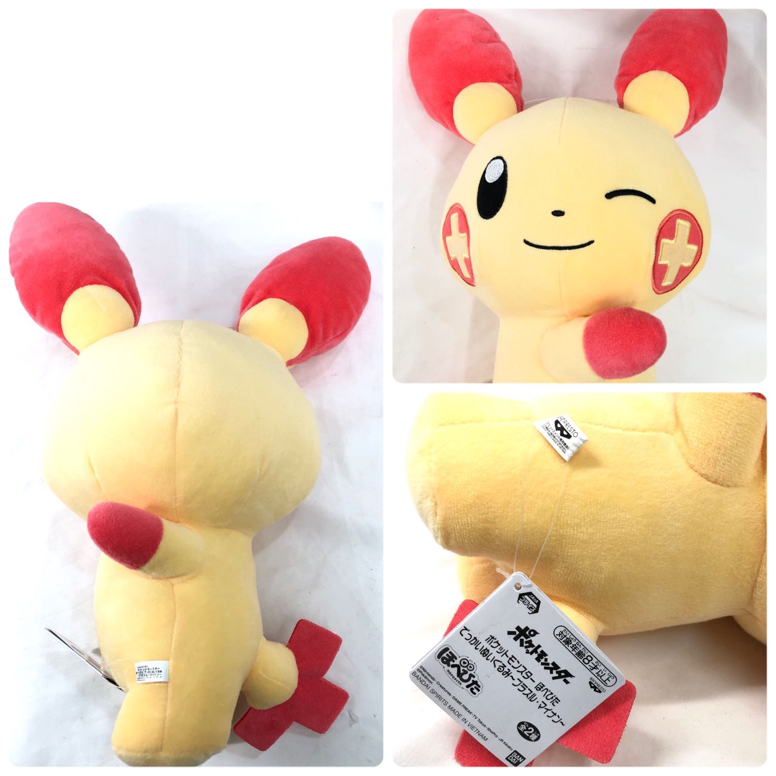 ポケモン プライズ ぬいぐるみ タグ付き まとめ売り セット - メルカリ