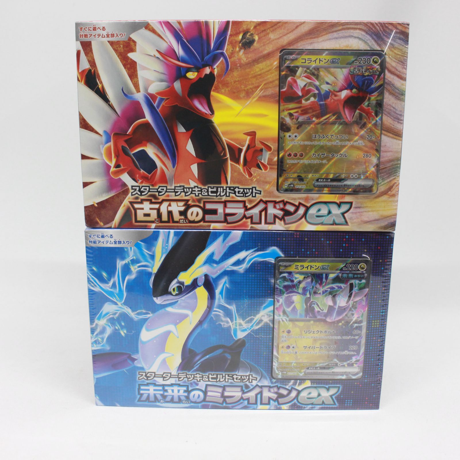 ☆1564 ポケモンカードゲーム スターターデッキ＆ビルドセット 古代の