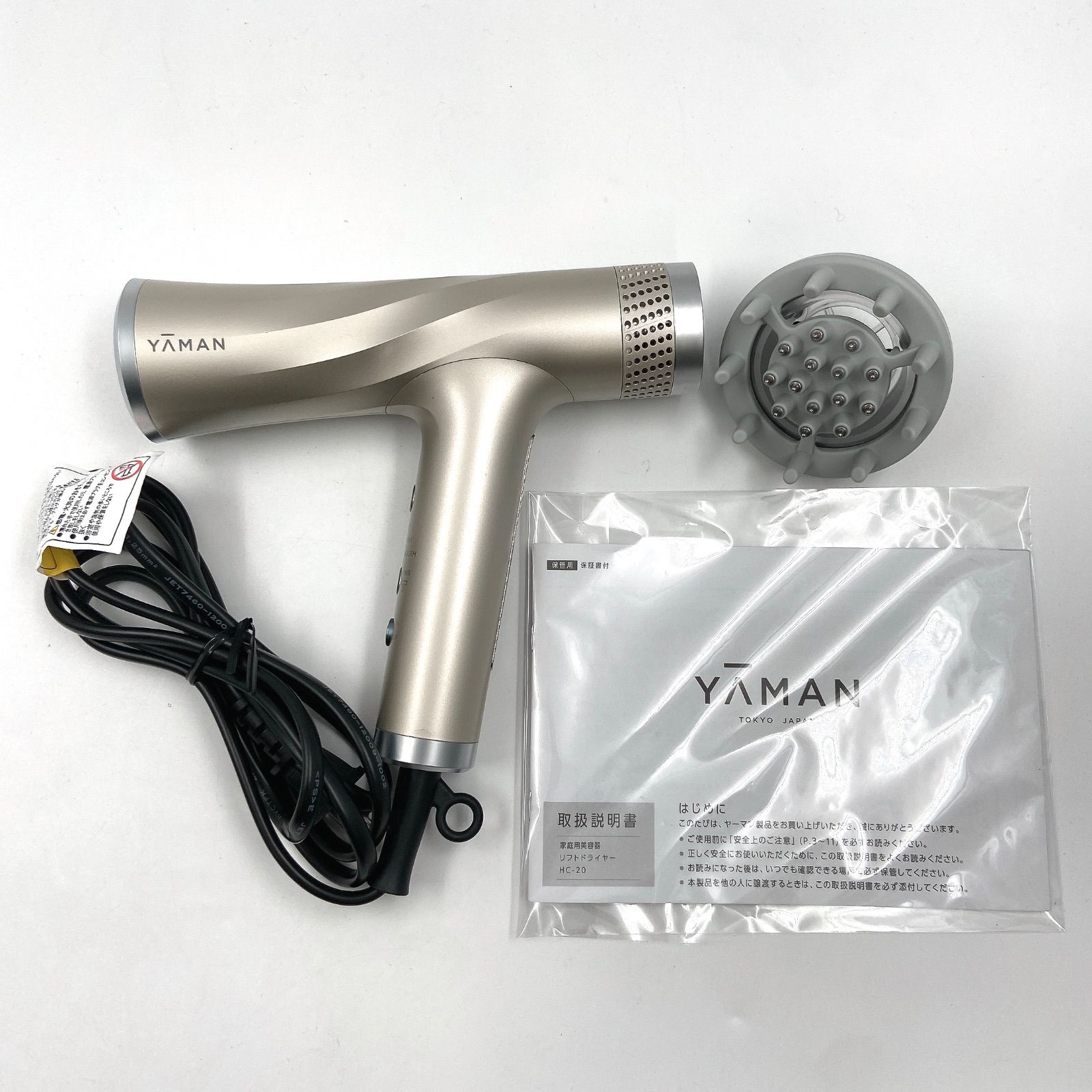 1221A YA-MAN ヤーマン ドライヤー リフトドライヤー 大風量 速乾 頭皮