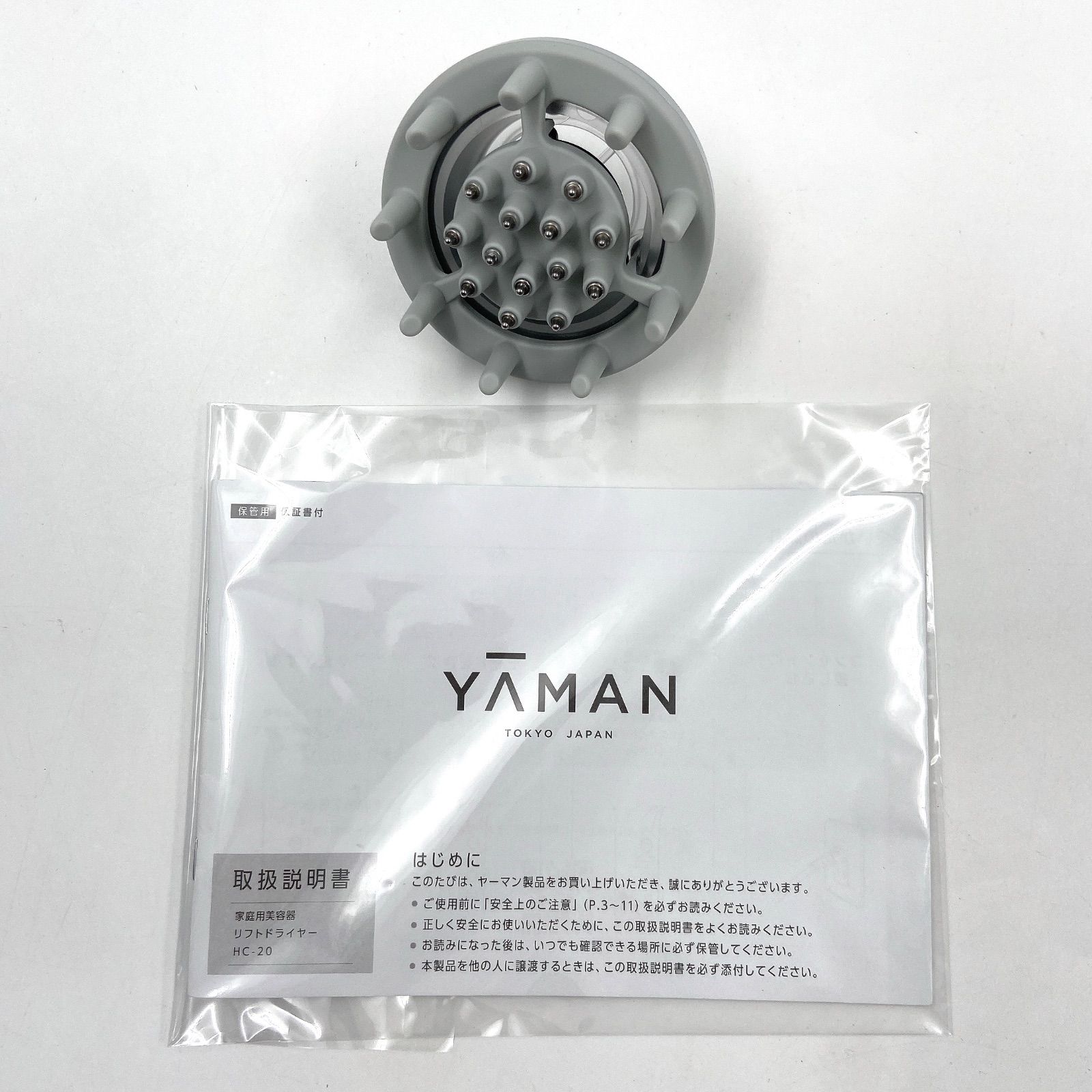 ヤーマン 美顔器ドライヤー リフトドライヤーHC-20 灰 付属品あり 中古 レンタル] ヤーマン リフトドライヤー HC-20 グレー - Rentio[レンティオ]