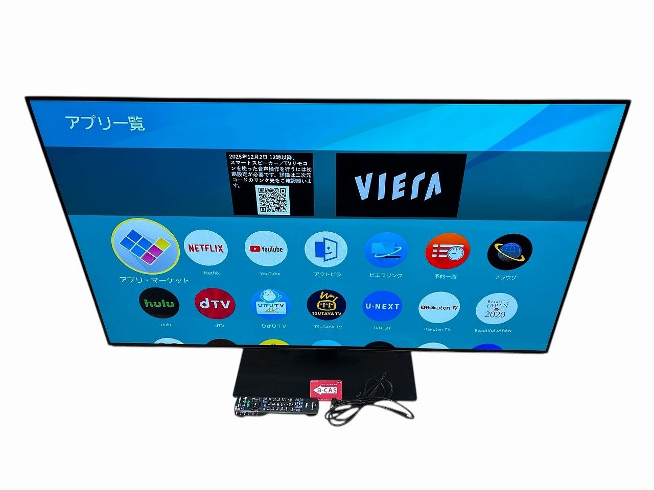 ☆状態良好☆ Panasonic パナソニック ビエラ TH-55FZ950 55V型 4K