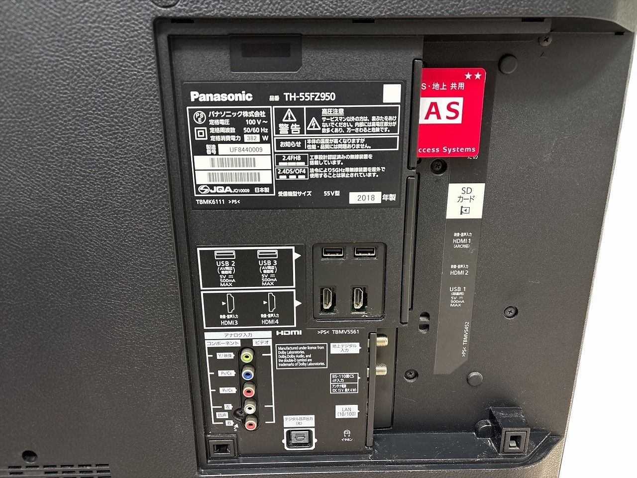 ☆状態良好☆ Panasonic パナソニック ビエラ TH-55FZ950 55V型 4K 