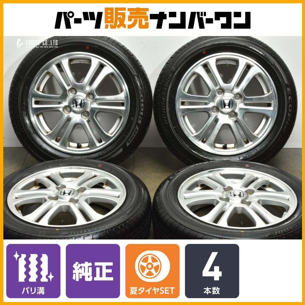 2025年製 バリ溝】ホンダ N-BOX 純正 14in 4.5J +40 PCD100