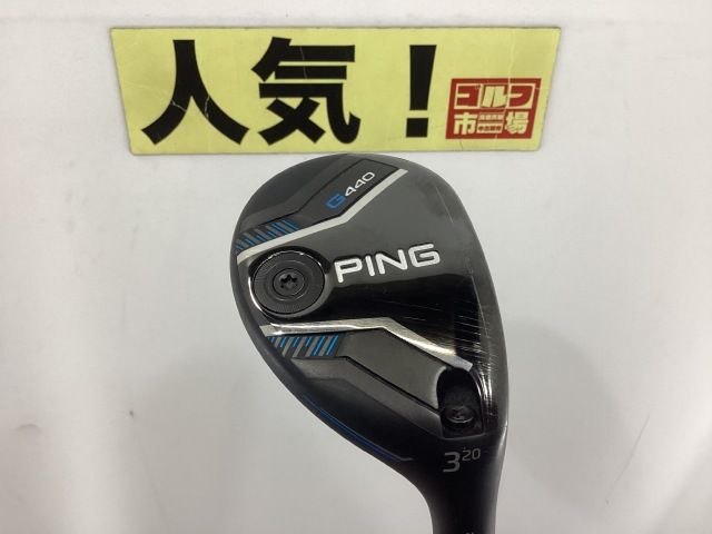 PING ピン G440 ユーティリティ4U 23度 3U 20度 2本セット PING G440 ハイブリッド3U（20 度）、4U（23度）2本セット 中古】ピン