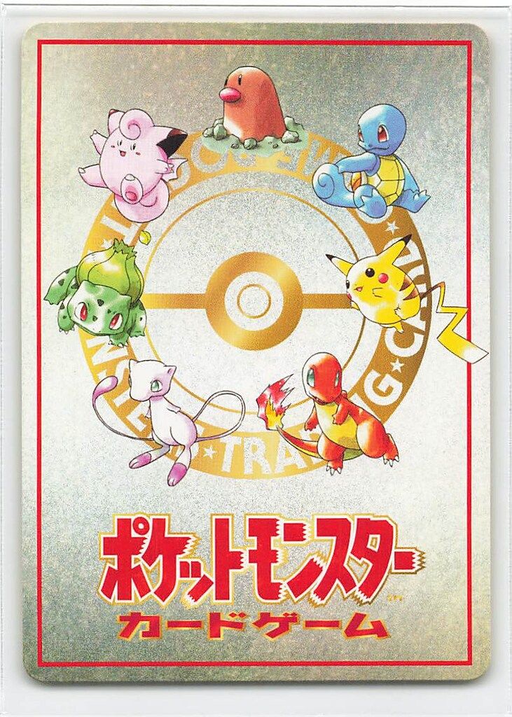 ポケモンカード　イマクニ？のパソコン 拡張シート第3弾 Pokemon 拡張シート3弾 イマクニ?のパソコン イマクニ？のパソコン