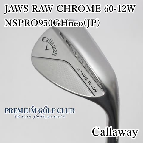 中古】[B-ランク] ウェッジ キャロウェイ ジョーズロウクローム JAWS