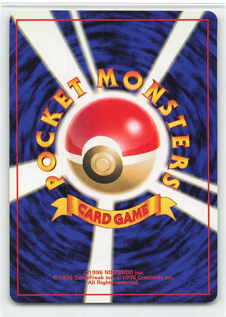 Pokemon 旧裏3弾 ポケモン(超) ゲンガーLV38(のろい) ☆ - メルカリ