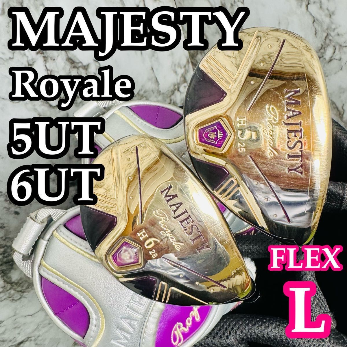 美品】マジェスティ ロイヤル TL-540 5UT 6UT ユーティリティ L - メルカリ