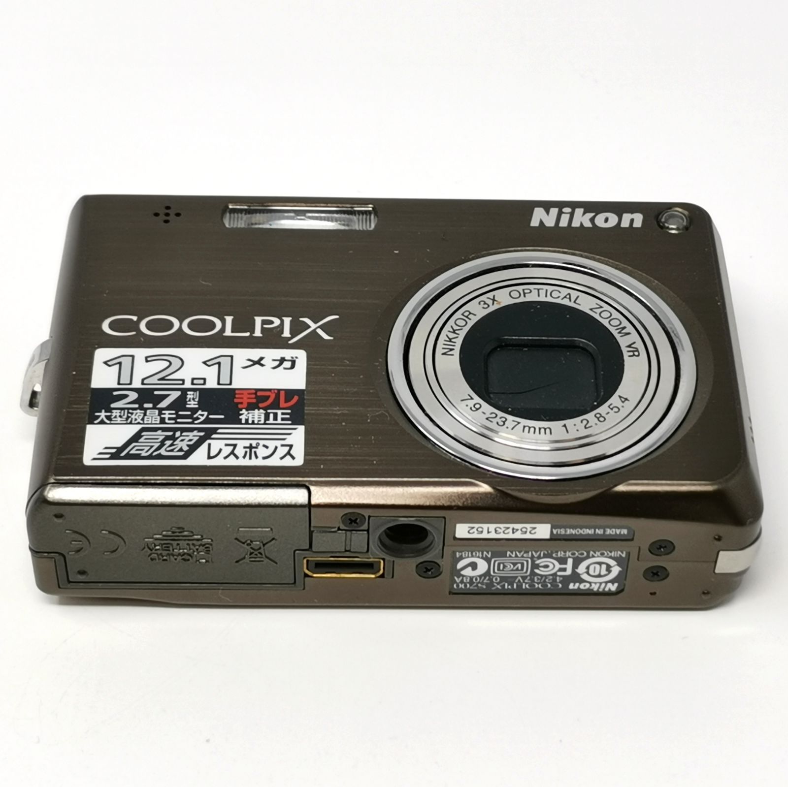 ニコン coolpix s700 ブラウン デジカメ デジタルカメラ 訳あり品 箱 