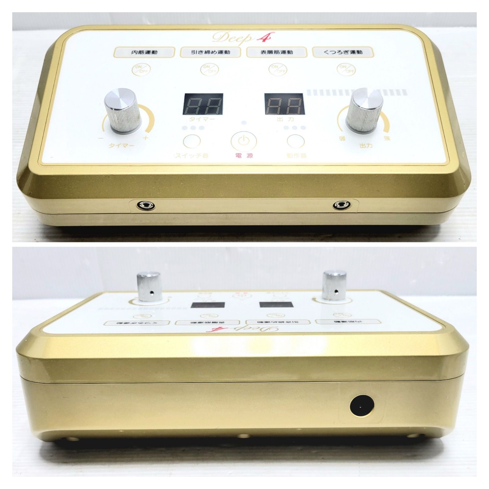 DEEP4 ディープ4 高周波EMS 新品パッド 予備コード 付き DEEP4 ディープ4 トリプルリズムウェーブ NHC 新品コード パッド付き