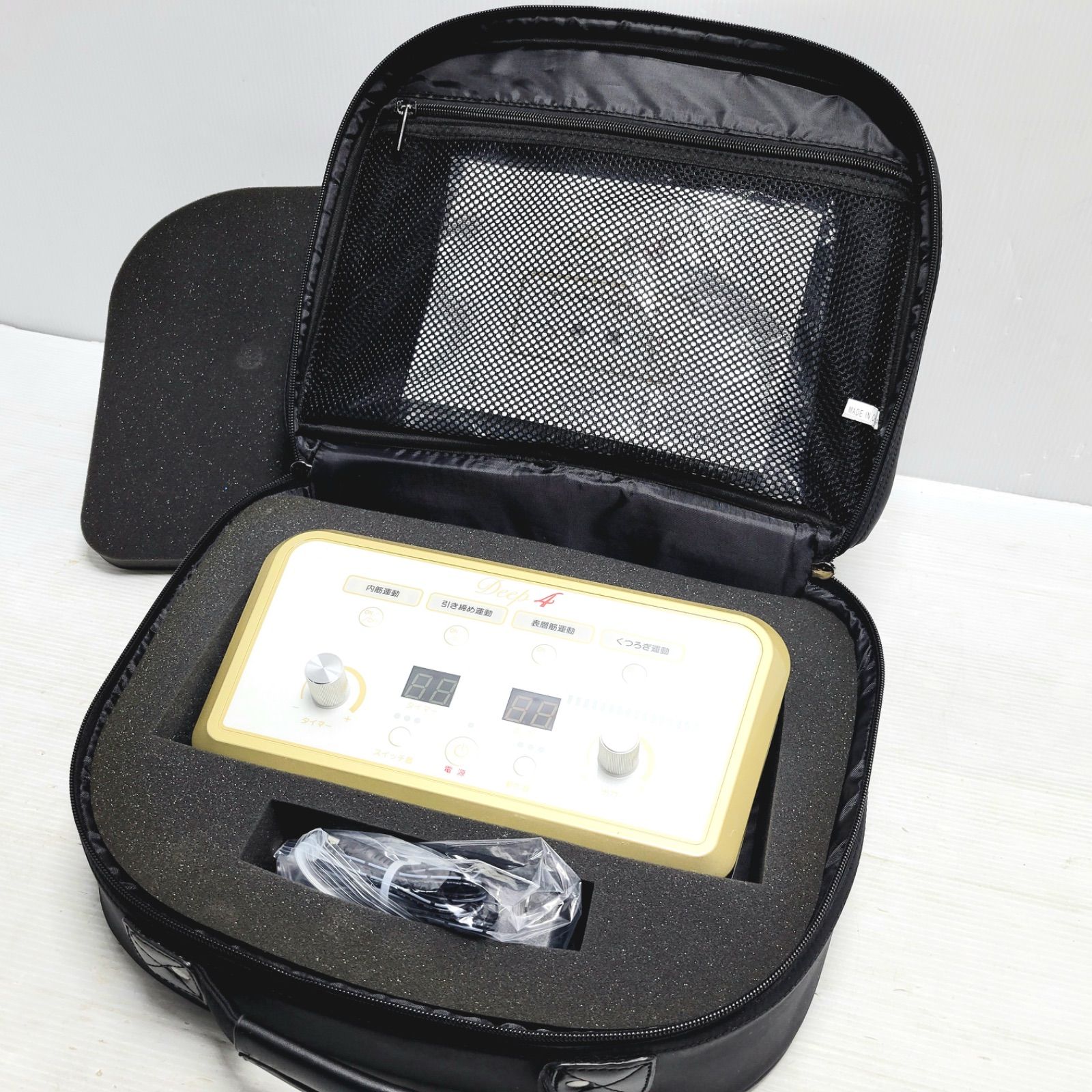 高周波 EMSマシーン Deep4 トリプルリズムウェーブ シェイプアップ