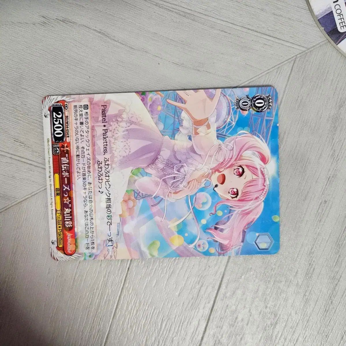 マルヤマ アヤ (BanG Dream!) ヴァイスシュヴァルツ - メルカリ