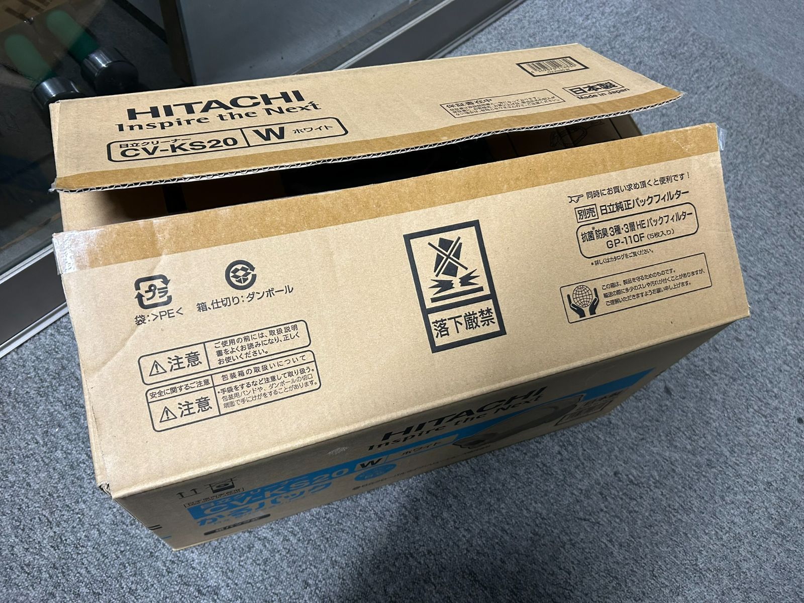 2023年】日立 掃除機 購入 CV-KS20 かるパック 紙パック式 日立 紙