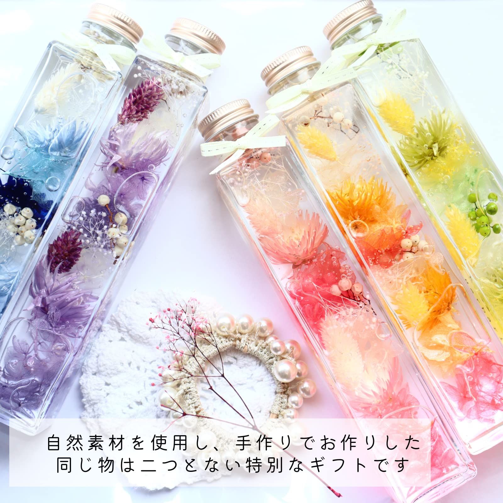 新品 ハーバリウム Lサイズ(高さ213cm) 1本 日本製 ギフトBOX入り