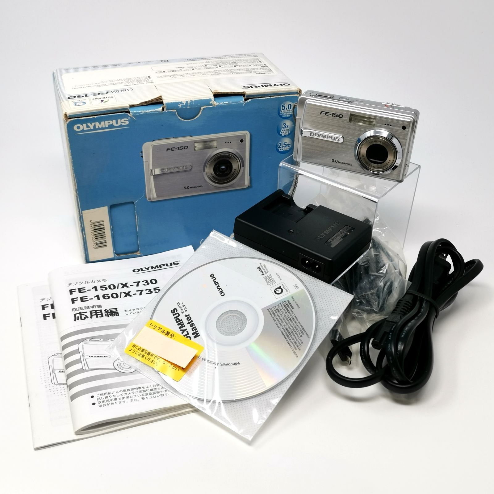 オリンパス CAMEDIA FE-150 シルバー デジカメ バッテリーないため動作