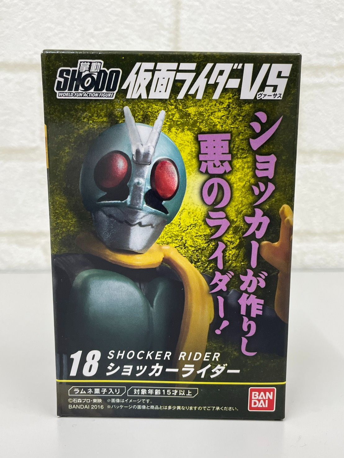 SHODO仮面ライダーVS】シリーズ4弾 ・ショッカーライダー - メルカリ