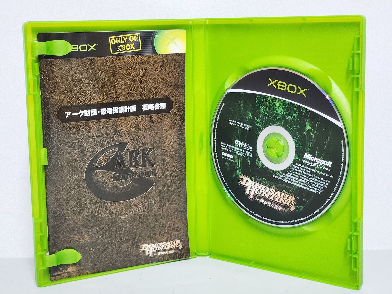 XBOX Dinosaur Hunting ダイナソーハンティング 失われた大地 箱説明